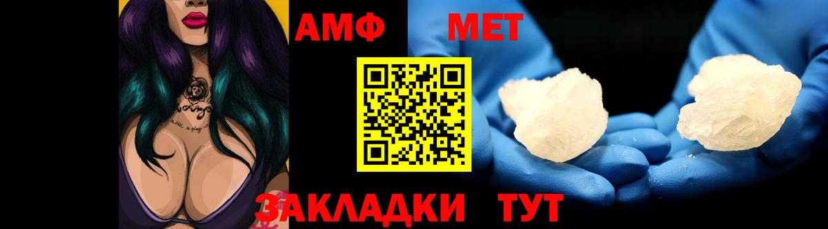Amphetamine 98% Гусев