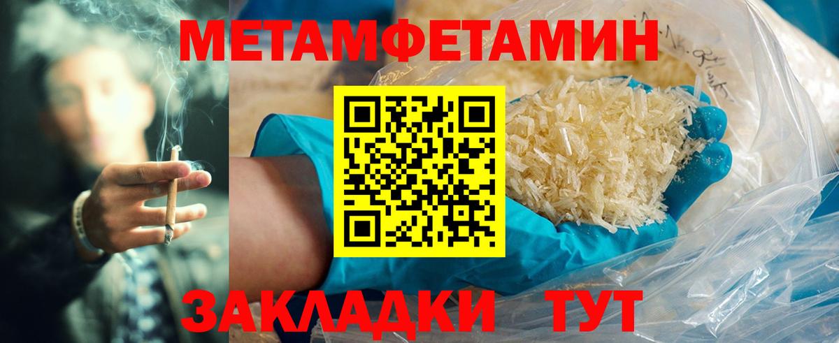 Гусев  АМФЕТАМИН Premium  Амфетамин  Вход с VPN 