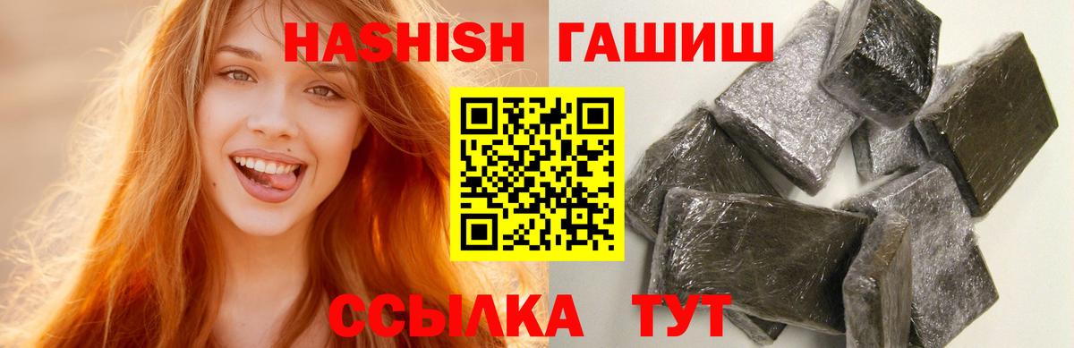 ГАШ Изолятор  ГАШ гарик  Вход с VPN  Гусев 
