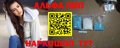 крисы Краснокаменск