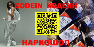 крисы Краснокаменск