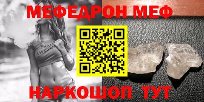 прущие крисы Краснознаменск