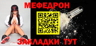 крисы Краснокаменск