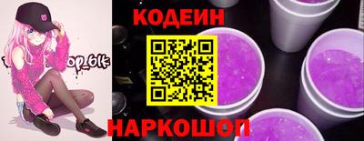 крисы Краснокаменск
