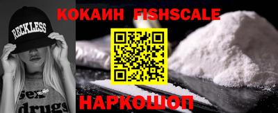 прущие крисы Краснознаменск