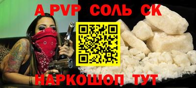 прущие крисы Краснознаменск