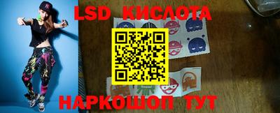 прущие крисы Краснознаменск