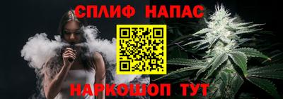 прущие крисы Краснознаменск