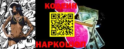 прущие крисы Краснознаменск