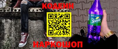 крисы Краснокаменск