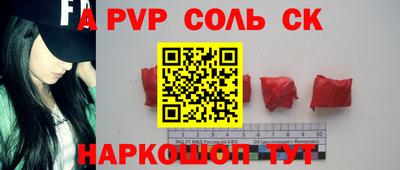 прущие крисы Краснознаменск