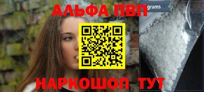 прущие крисы Краснознаменск
