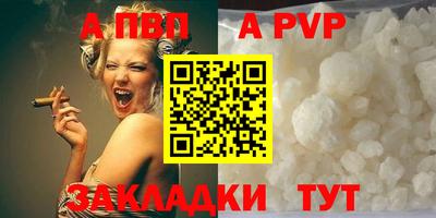 крисы Краснокаменск