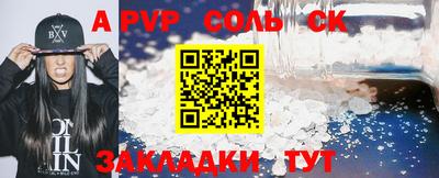 прущие крисы Краснознаменск