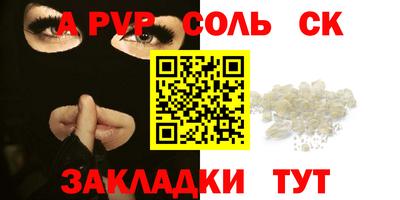 прущие крисы Краснознаменск