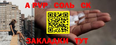 прущие крисы Краснознаменск