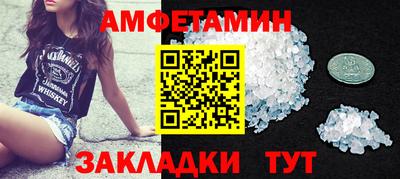 крисы Краснокаменск