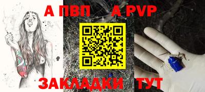прущие крисы Краснознаменск