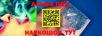 крисы Краснокаменск