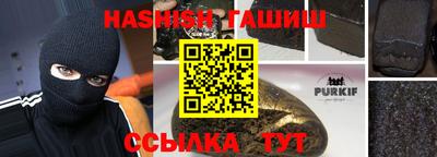 крисы Краснокаменск