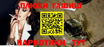 прущие крисы Краснознаменск