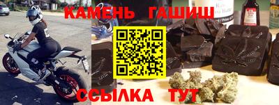 крисы Краснокаменск