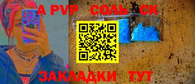 крисы Краснокаменск