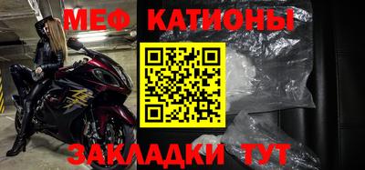 крисы Краснокаменск