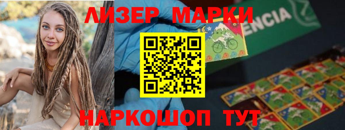 Лсд 25 экстази кислота Гусев
