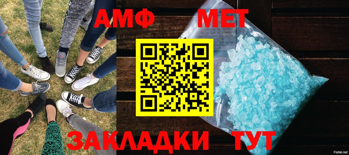 Гусев  Первитин Декстрометамфетамин 99.9%  Вход с VPN 