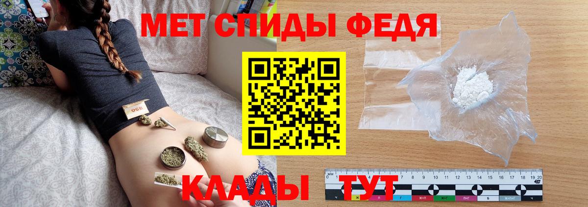 Метамфетамин Methamphetamine Гусев