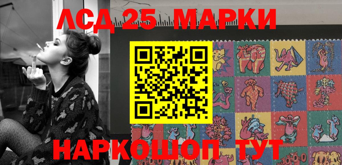 Гусев  цены   Вход с VPN  Марки 25I-NBOMe 1,5мг 