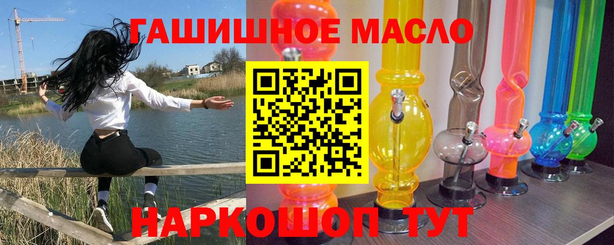 блэк спрут как войти  наркотики  Вход с VPN  Дистиллят ТГК концентрат  Гусев 